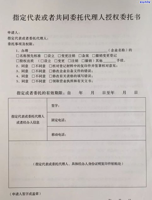 委托律师停息挂账：费用、合法性、作用及申请步骤全解析