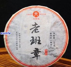 大天弘普洱生茶价格多少？2018百年老班章、天弘南糯生茶如何？