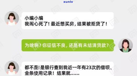 借呗申请延期三年还款  ：作用吗？怎样协商网贷延期还款？逾期无力还款更佳解决  