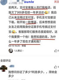 马上逾期上岸可靠吗-马上逾期上岸可靠吗要收取手续费吗是真的吗