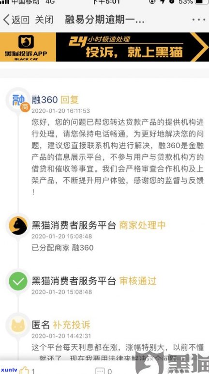 马上逾期上岸可靠吗-马上逾期上岸可靠吗要收取手续费吗是真的吗