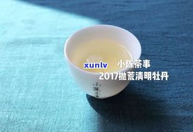 普洱茶有丝好吗？丝状、滑感、白丝全在这，揭晓好普洱的秘密！