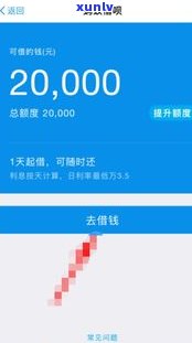 蚂蚁借呗是网贷吗？安全、可靠，会上吗？