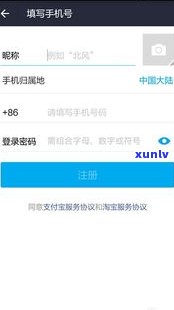 蚂蚁借呗是不是可以申请减免？申请流程及安全性解析