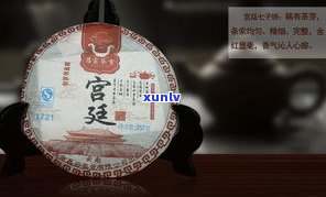 九玖普洱茶多少钱一饼？了解云南九玖茶业、玖秒普洱茶、九九印普洱茶与云茶集团九玖普洱的区别！