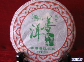 九玖普洱茶多少钱一饼？了解云南九玖茶业、玖秒普洱茶、九九印普洱茶与云茶集团九玖普洱的区别！