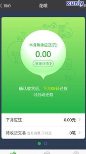 蚂蚁花呗会通知父母吗-蚂蚁花呗会通知父母吗安全吗