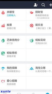 蚂蚁花呗会通知父母吗-蚂蚁花呗会通知父母吗安全吗