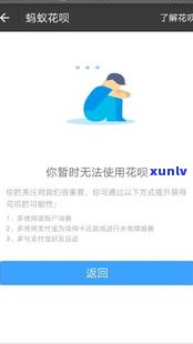 蚂蚁花呗会通知父母吗-蚂蚁花呗会通知父母吗安全吗