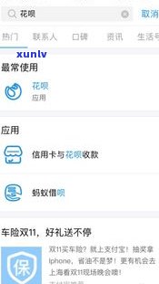 蚂蚁花呗会自动还款吗-蚂蚁花呗会自动还款吗怎么关闭