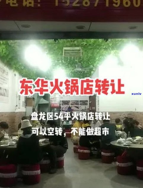 任丘翡翠加工：寻找专业厂家与店铺的全方位指南