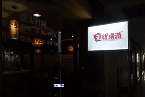 任丘翡翠加工：寻找专业厂家与店铺的全方位指南