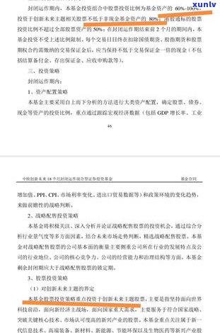 蚂蚁委托方是谁？支付宝、蚂蚁集团委托方称将对我提起诉讼并报案