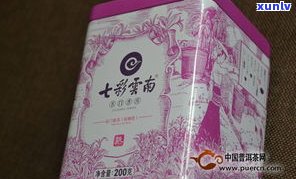 玫瑰普洱茶试用装-玫瑰普洱茶多少钱一盒