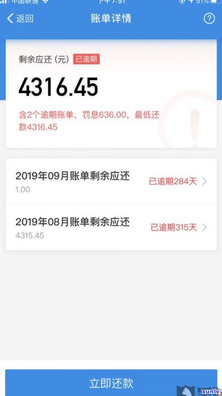 蚂蚁委托方合法吗-打95188转2协商逾期的事情