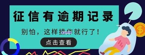 网商贷逾期怎么办？会被起诉吗？作用吗？逾期多久会有什么结果？真的会坐牢吗？