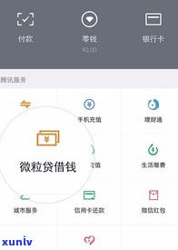 蚂蚁网商贷逾期会报警吗-蚂蚁网商贷逾期会报警吗是真的吗