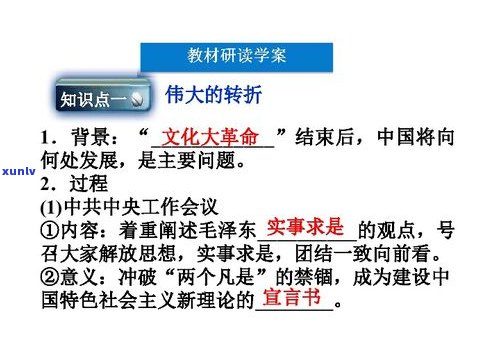 探索普洱茶发展的三个历史阶段