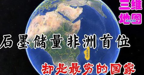 地球上玉石储量大吗？探讨其储存量及是否会枯竭的问题