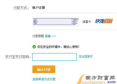 花呗能否协商还款？详解还款方法及流程