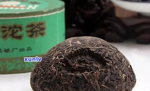 刘家坡古滇普洱茶：06年熟茶价格及云南茶厂介绍