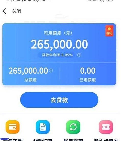 借呗逾期可以协商不上吗？解决  与可能性全解析