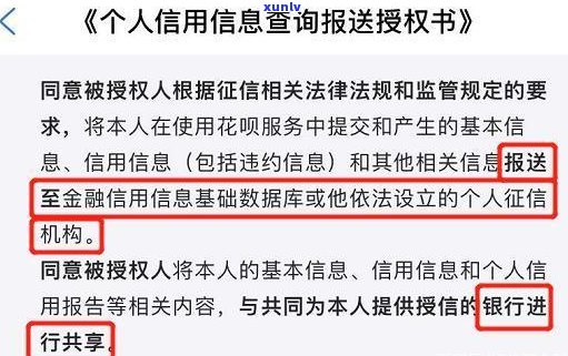 蚂蚁花呗逾期是不是会作用在其他平台上的贷款？