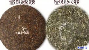 普洱茶怎么看生熟-普洱茶怎么看生熟的