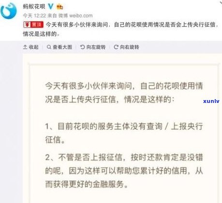 蚂蚁逾期有何严重结果？会作用信用记录吗？