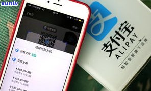 蚂蚁借呗逾期会收取利息吗？知乎用户分享经验