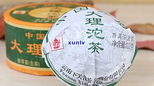 下关普洱沱茶价格：历年250克规格及查询 *** 