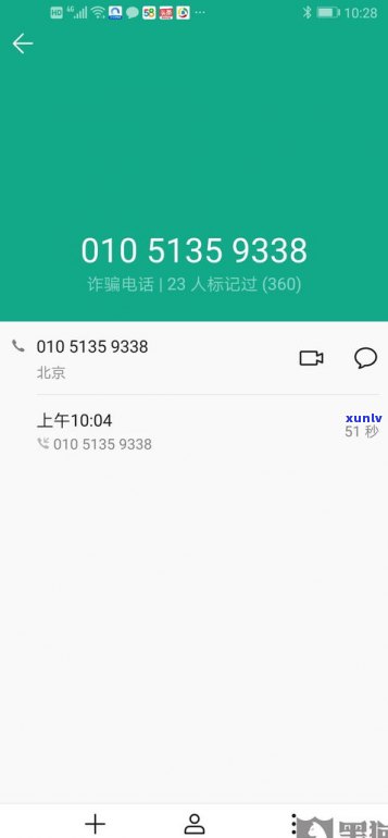 蚂蚁借呗逾期会上门吗-蚂蚁借呗逾期会上门吗是真的吗