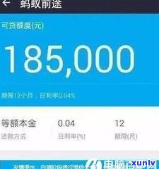 蚂蚁花呗分期还款上吗？真的会记录在信用报告中吗？