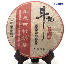 斗记在普洱茶界的地位：口碑更好十大普洱茶及其等级划分与未来展望