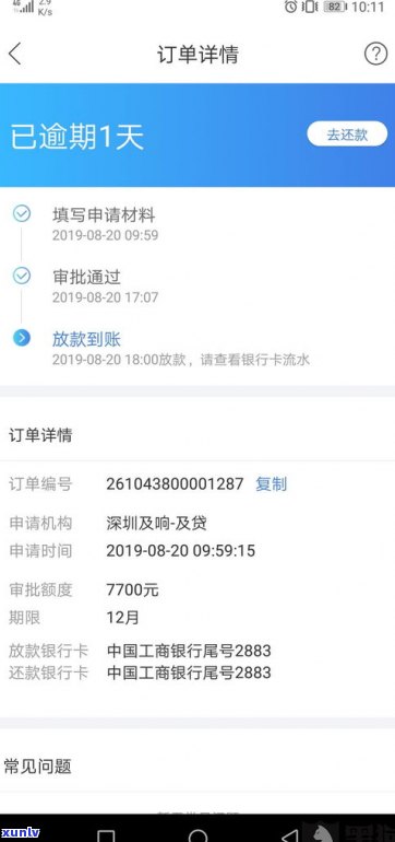 蚂蚁借呗逾期会爆通讯录吗-蚂蚁借呗逾期会爆通讯录吗知乎