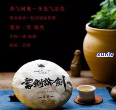 普洱茶一句话卖点-普洱茶一句话卖点怎么说