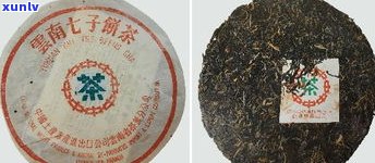中茶红印熟普：一款备受推崇的经典普洱茶，历史悠久，口感醇厚。现在购买可享受优惠，快来抢购吧！