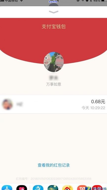 借呗到期能否延期？最新消息与操作  