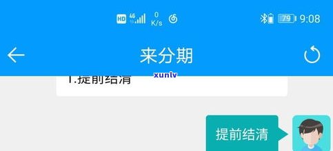 借呗到期后能否延期？延期期限及还款方式全解析