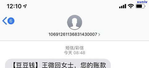 借呗到期后能否延期？延期期限及还款方法全解析