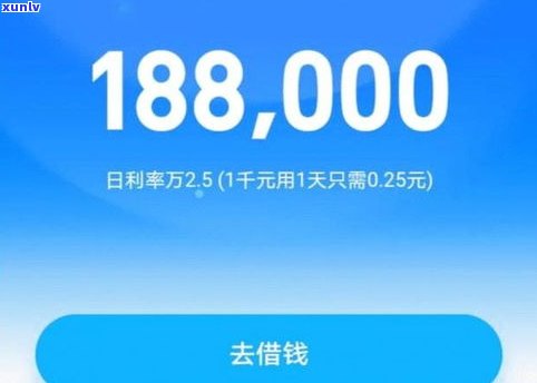 蚂蚁借呗逾期会怎样？作用、结果及解决办法全解析！