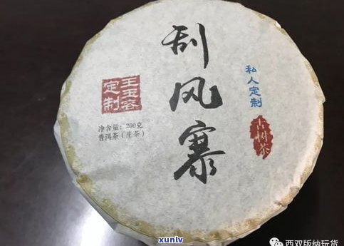 普洱茶坝卡囡特点及价格全解析：中茶坝卡囡、坝卡龙古树茶价格对比