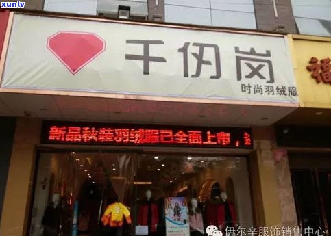 济南中吉号普洱茶专卖店：地址、  及评价全攻略