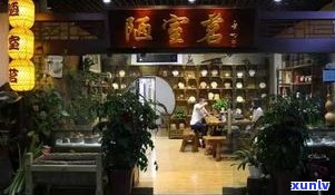 济南中吉号普洱茶-济南中吉号普洱茶专卖店