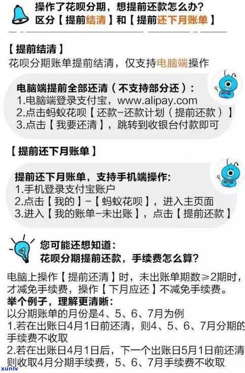 蚂蚁借呗逾期是否会影响贷款？| 知乎答案与解决办法