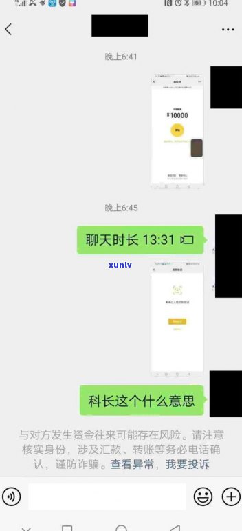 借呗逾期会冻结吗？包含名下所有银行卡、微信、配偶的支付宝账户及账号