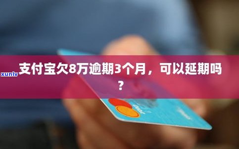 蚂蚁借呗逾期会被起诉吗？结果严重吗？