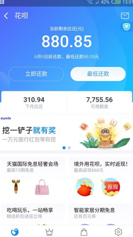 蚂蚁借呗逾期还款是不是会坐牢？——知乎客户分享解决办法