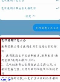 蚂蚁借呗逾期还款是不是会坐牢？——知乎客户分享解决办法