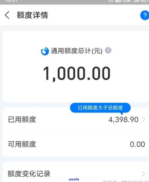 蚂蚁借呗逾期还不上会坐牢吗-蚂蚁借呗逾期还不上会坐牢吗知乎